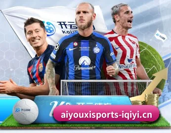 爱游戏体育 APP - ayx.com
